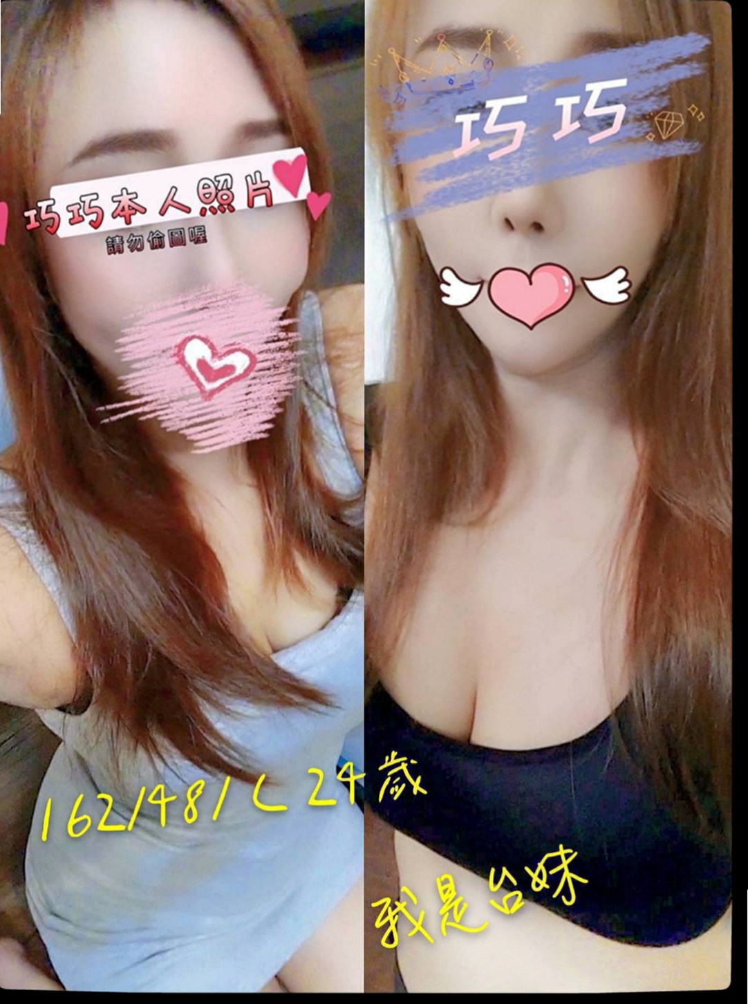 想找按摩妹？推薦金莎！信義小姐外送，身高168cm，體重55kg，胸圍E罩杯，年齡22歲。外表清純脫 掉衣服 以前有交過幾個砲友